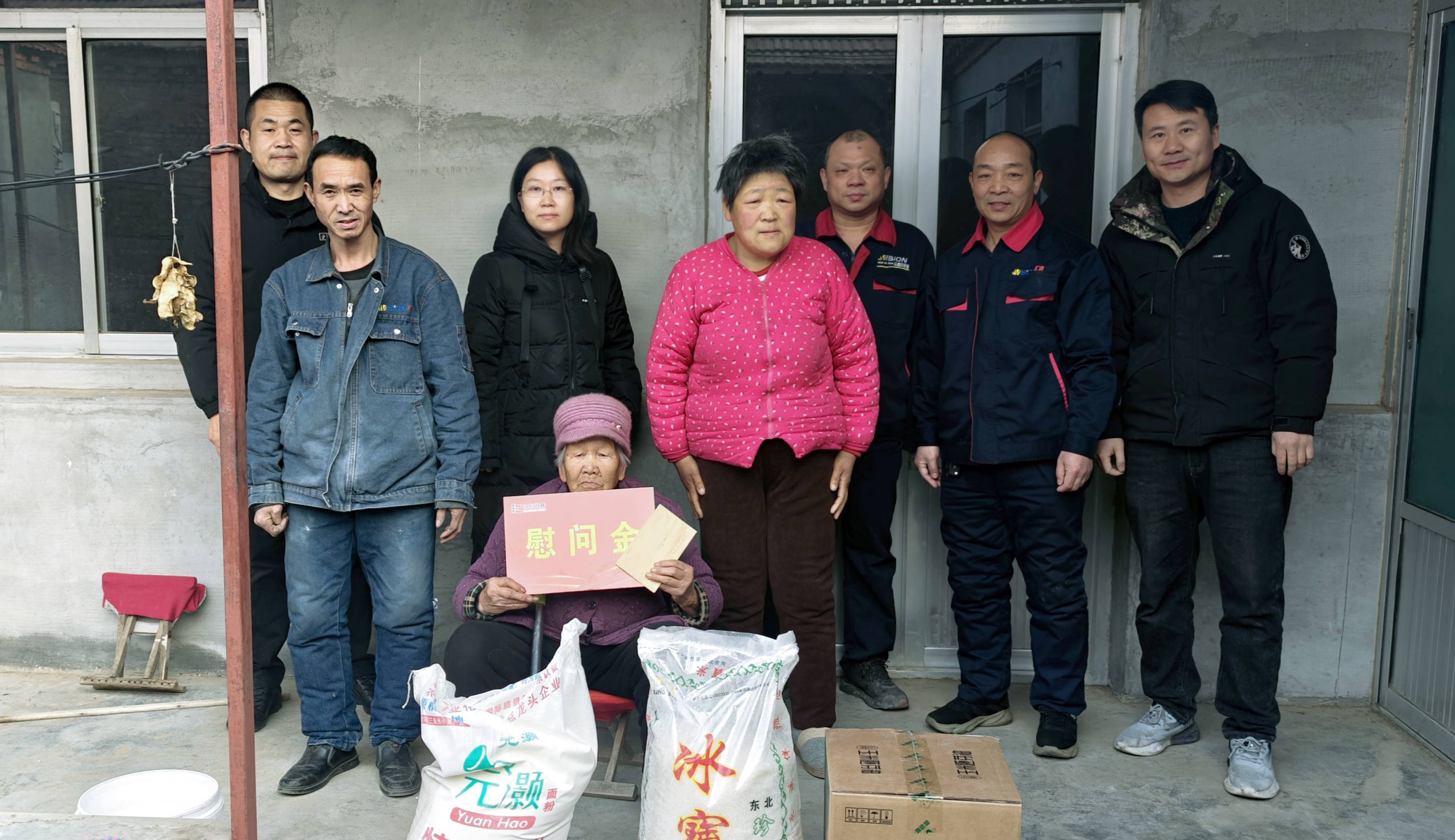 新春送温暖，关怀感人心 | 山东汇鑫走访慰问困难职工